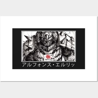 Alphonse elric Posters and Art